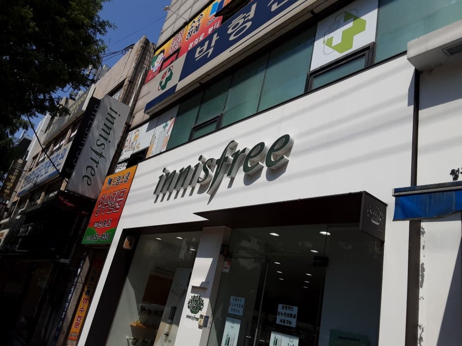 이니스프리 광주 월곡점