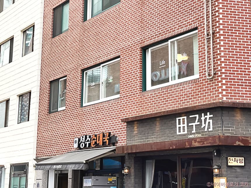 리틀포레스트