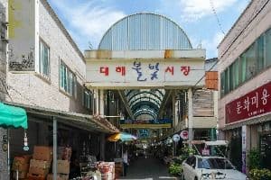 대해불빛시장