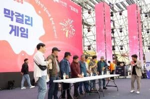 전주막걸리축제