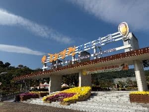 Tripitaka Koreana Cultural Festival (대장경기록문화축제)