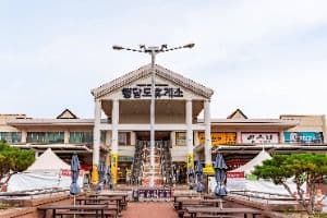 행담도