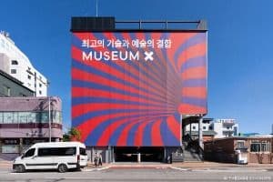 뮤지엄엑스