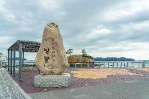 맴섬
