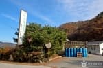 충주 상대촌농촌체험마을