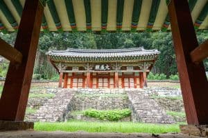 의령향교