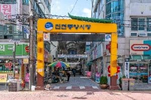 진천 중앙시장