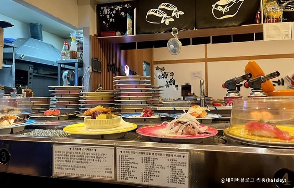 우리동네 스시카야