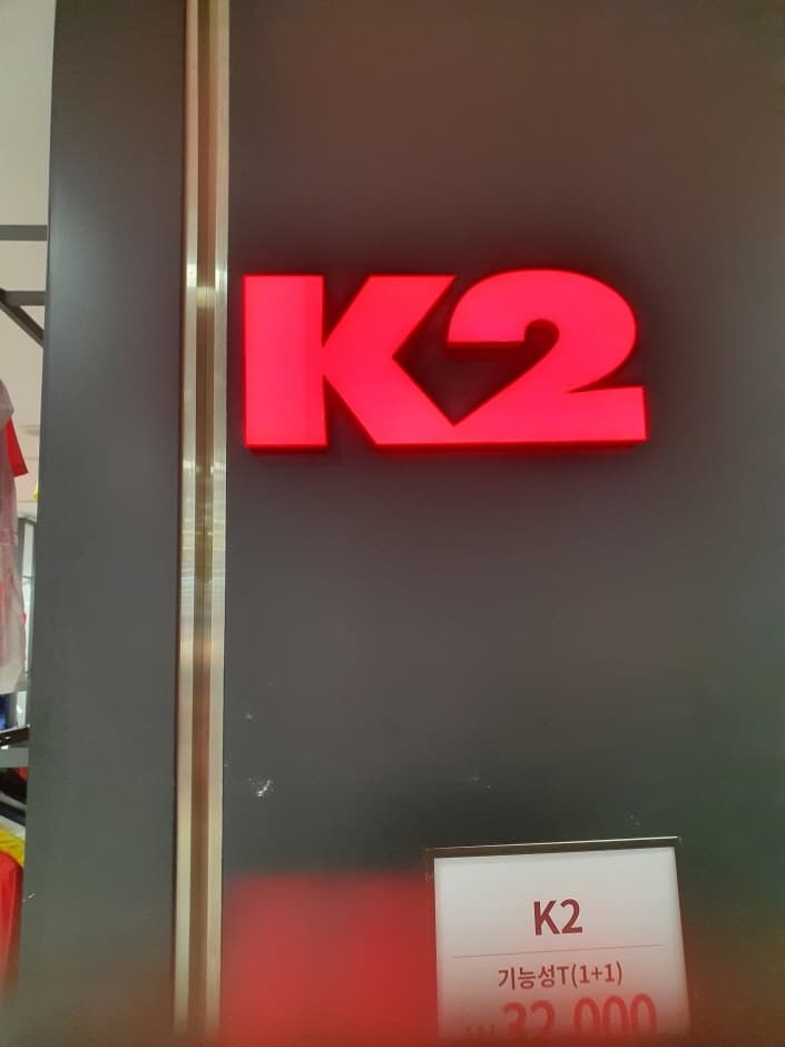 K2 롯데팩토리가산