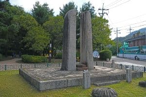 춘천 근화동 당간지주