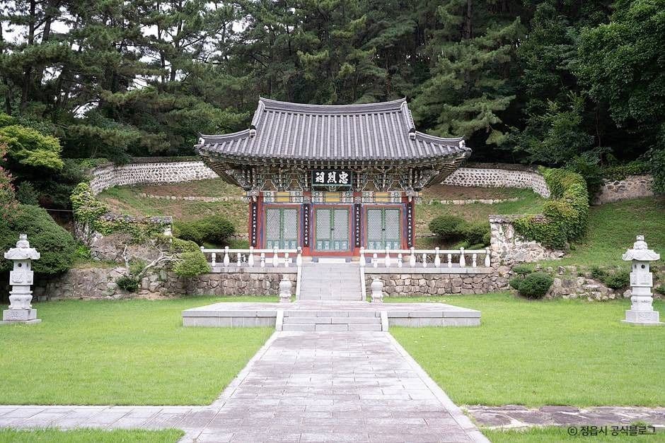 충렬사(정읍)