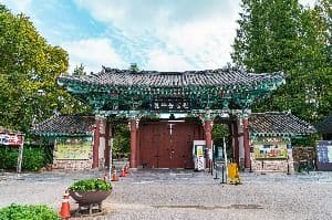 전주동물원