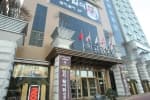 Koryo Hotel (고려호텔)