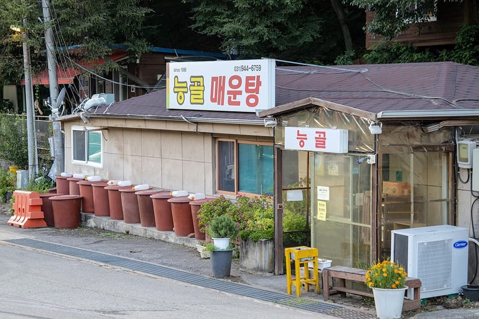 능골매운탕