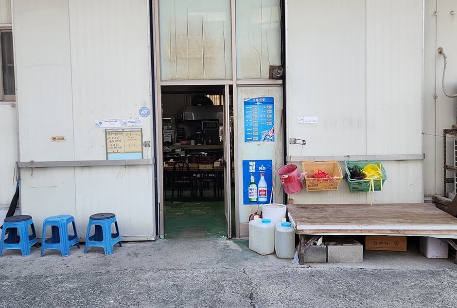 구천식당