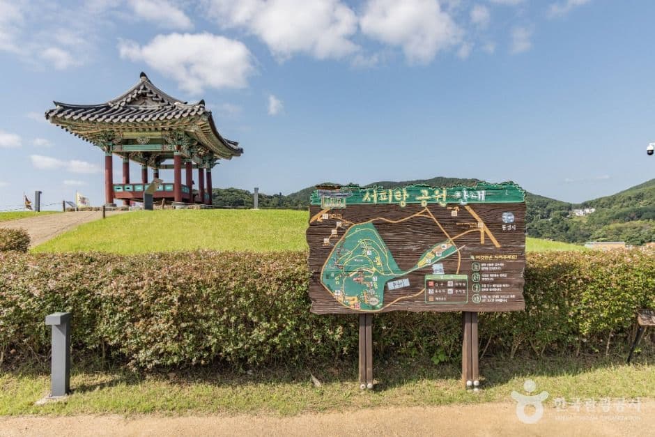 서피랑공원