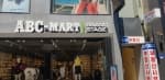 ABC-Mart - Gwangju Chungjang-ro 2(i)-ga Branch [Tax Refund Shop] (ABC마트 광주충장로2가)