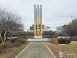 청담도로공원