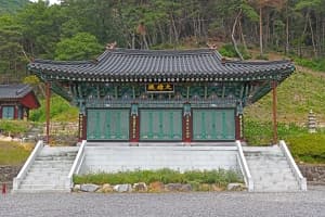 영수사(진천)