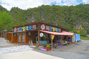 북단양리조트