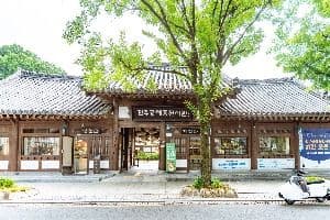 전주공예품전시관