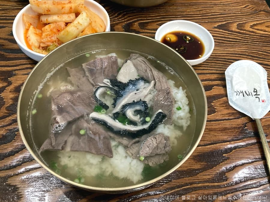 깨비옥 트리플스트리트