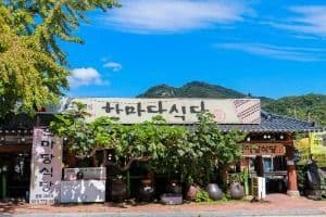 한마당식당