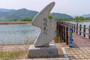 한반도섬