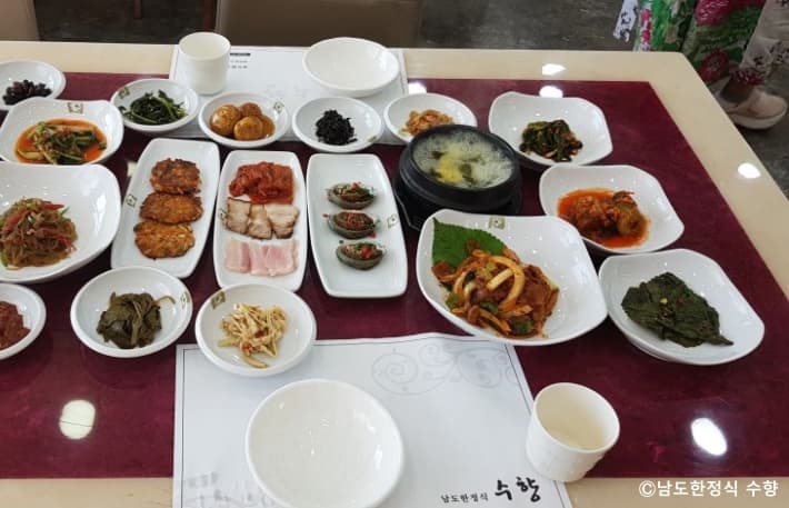 남도한정식수향