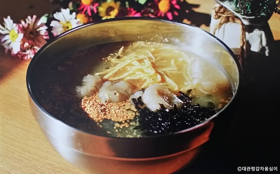 대관령감자옹심이
