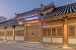 Starbucks Daegu Jongro Old House (스타벅스 대구종로고택)