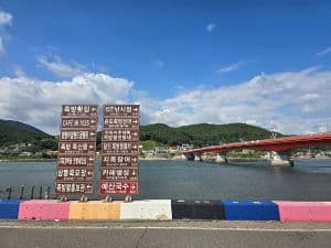 [남해 바래길] 말발굽길