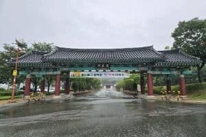거창사건역사교육관