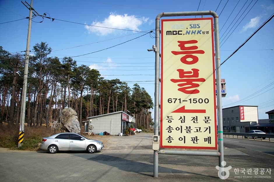 등불가든