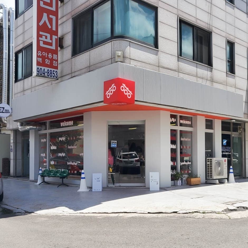 히히히