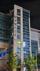 광주 남구문화원
