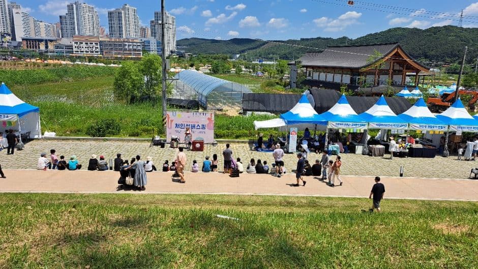 처인성문화제