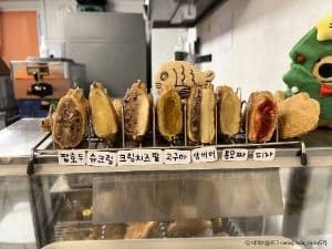 뿡어당