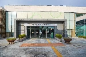 대구방짜유기박물관