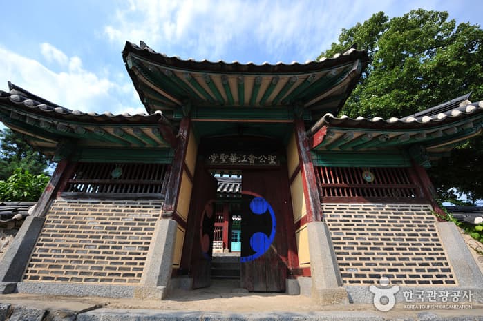 심도 역사 문화길을 따라 걷다