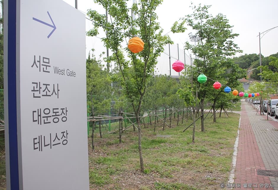 서조체육시설