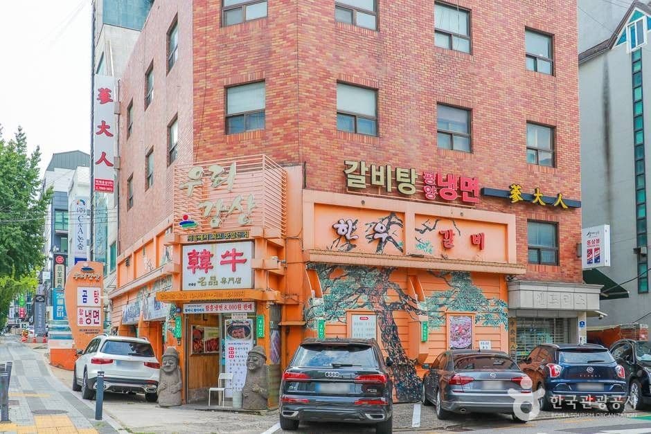 우리강산