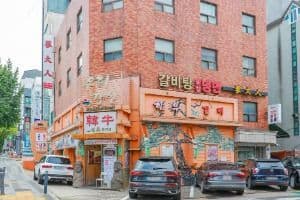 우리강산