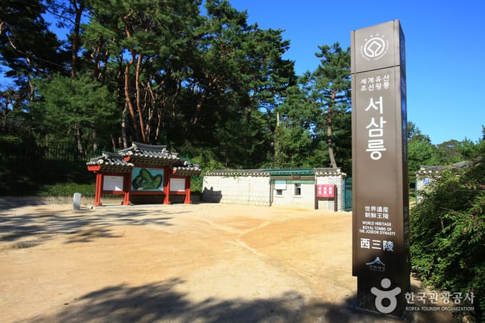 원당말목장에서 허브랜드까지
