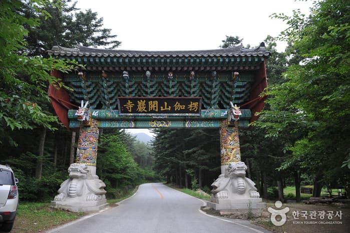 Gaeamsa Temple (개암사)