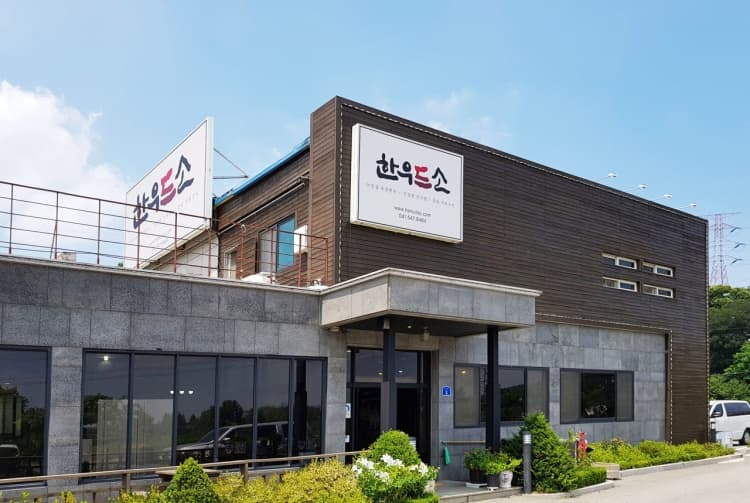 한우드소