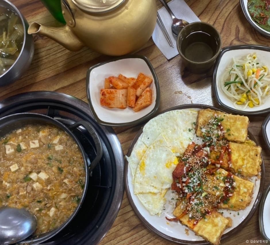 김순남청국장