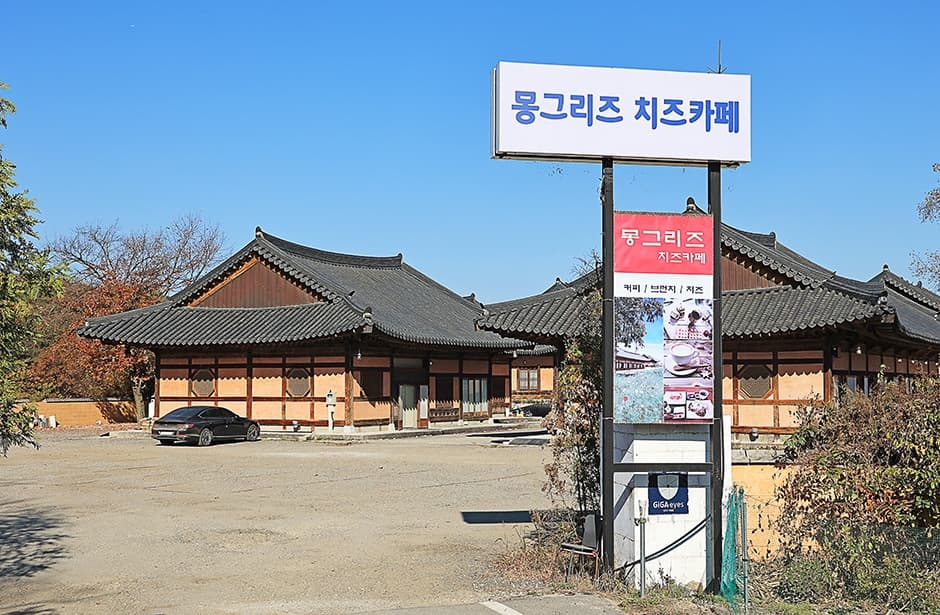 몽그리즈치즈카페