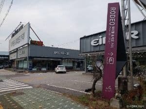 덕이동 로데오거리