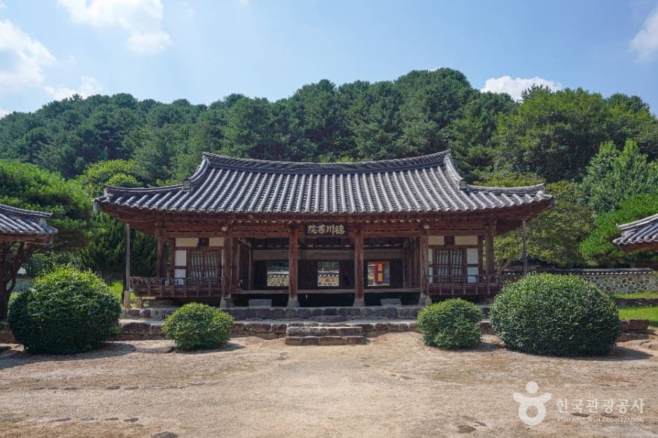 덕천서원(산청)